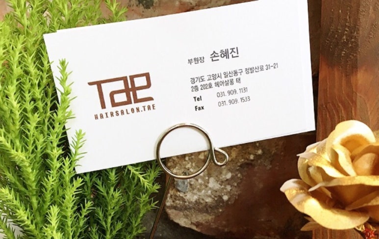 퀸헤어살롱 이미지