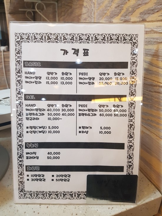 네일퀸 이미지