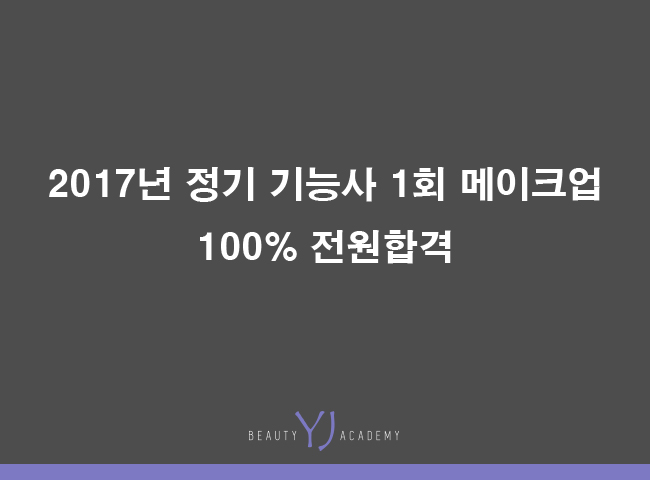 와이제이인력 이미지