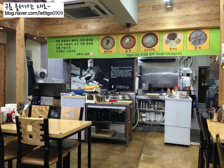 동래멸치국수 이미지