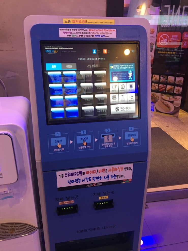 플존PC 이미지