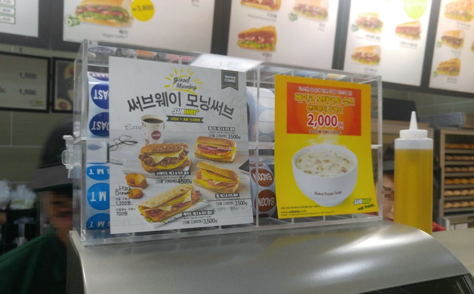 뚜레쥬르부산남천점 이미지