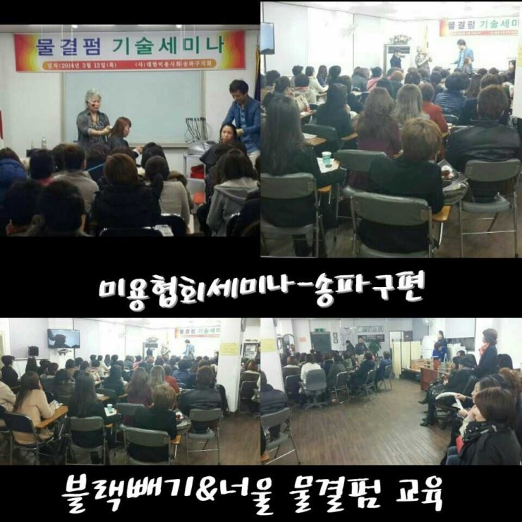 너네가찾던미용실 이미지