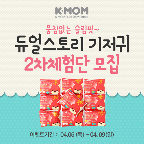 맘스토리(mom story) 이미지