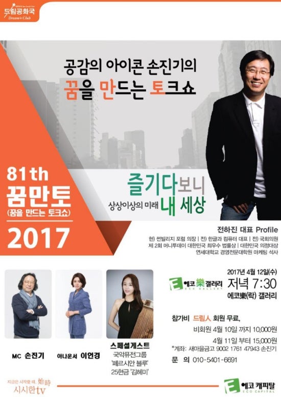 코알라김밥 이미지