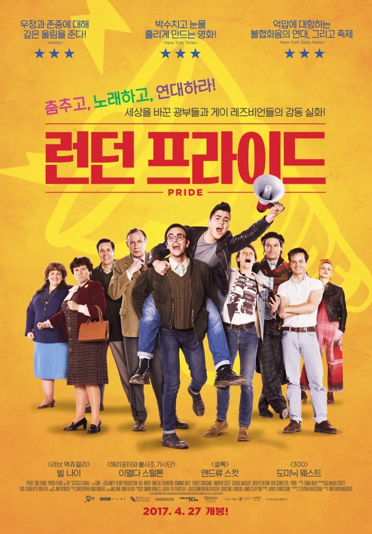 프라이드에너지 이미지