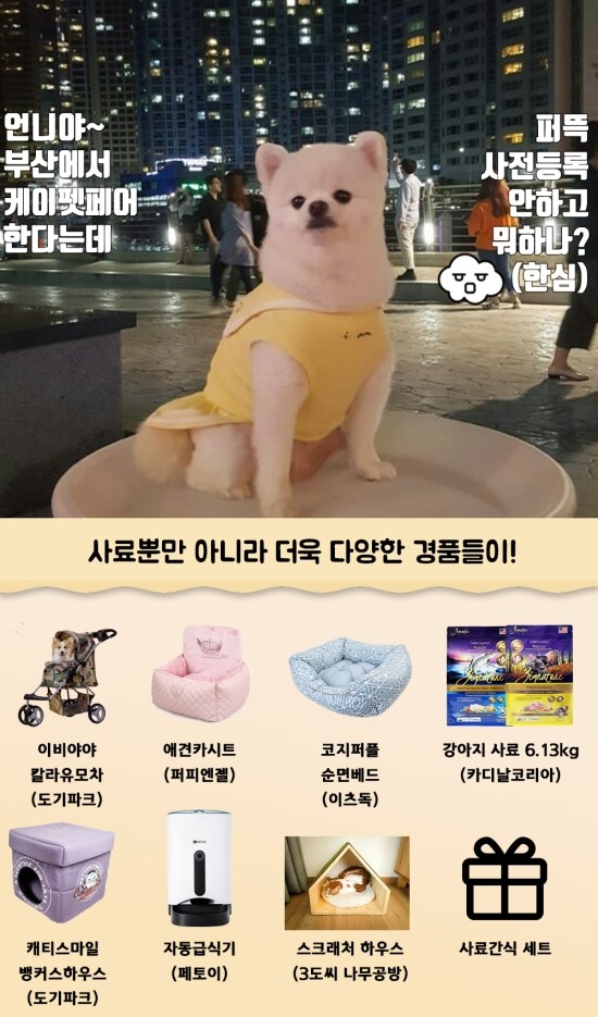 한스테크 이미지
