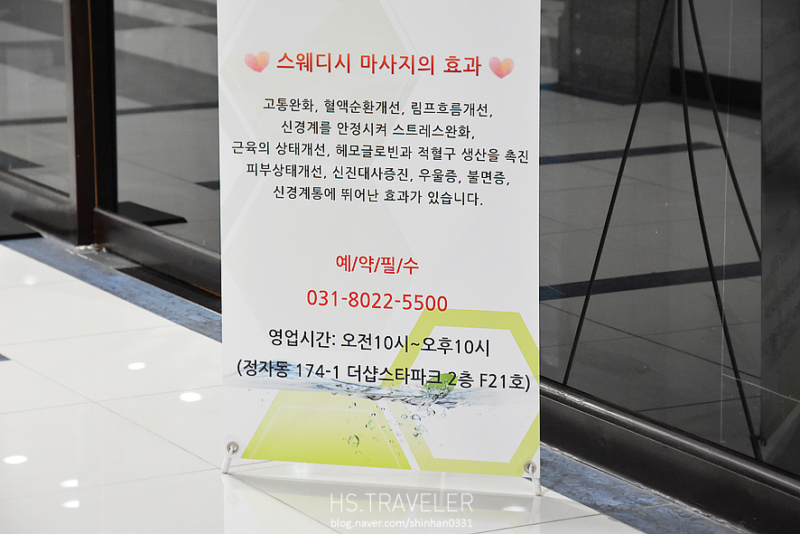 다올테라피 이미지