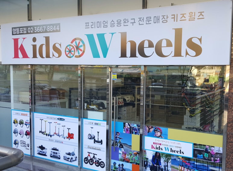 영등포키즈 이미지