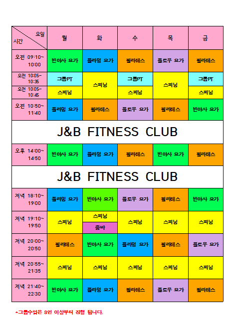 제이앤비(J&B) 이미지