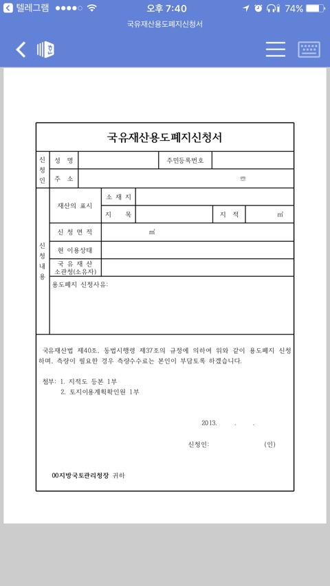 휴공간 이미지