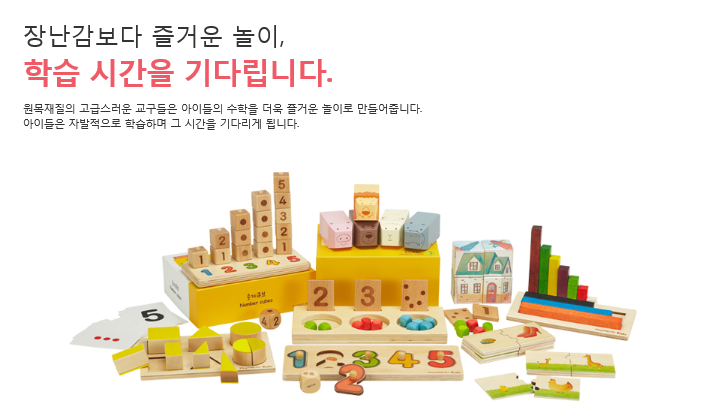 플레이팩토 이미지