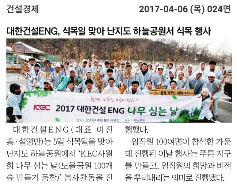통일미래캠핑장 이미지