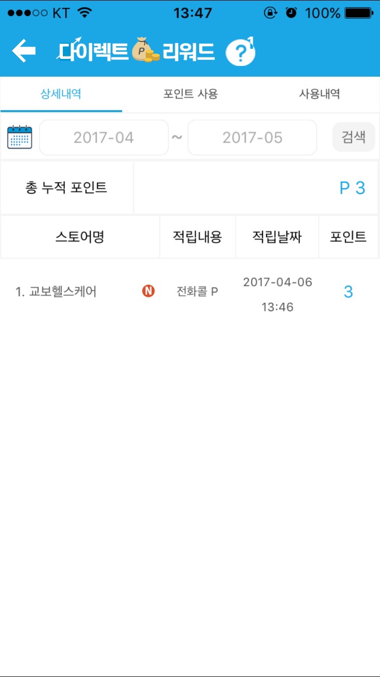 모임(MOIM) 이미지