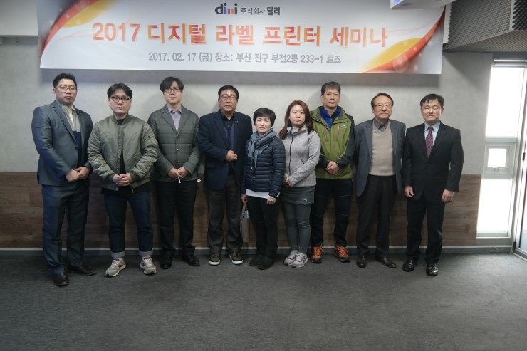 주식회사 딜리딜리 이미지