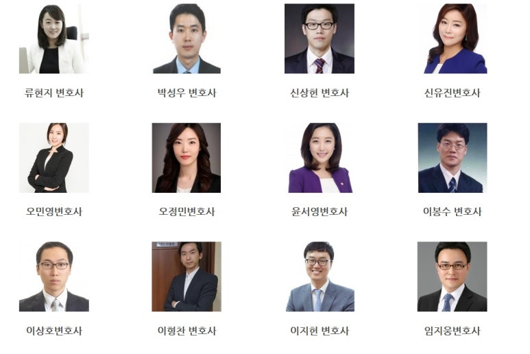 법무법인수호 이미지