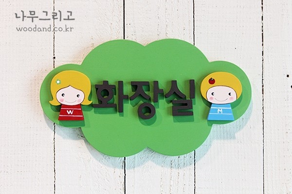 부영예술유치원 이미지
