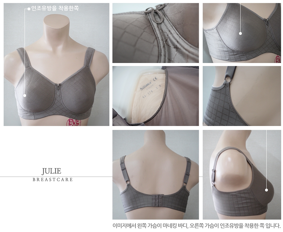 브라이브인 이미지