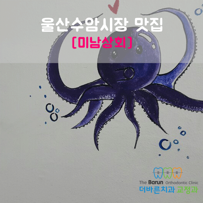 미남상회 이미지