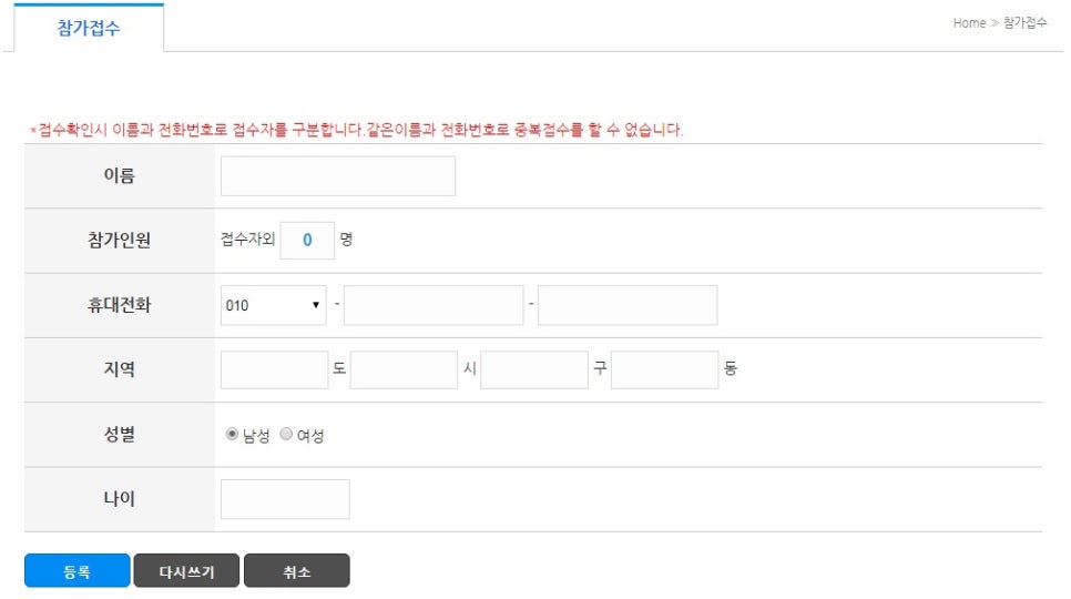 화성자전거 이미지