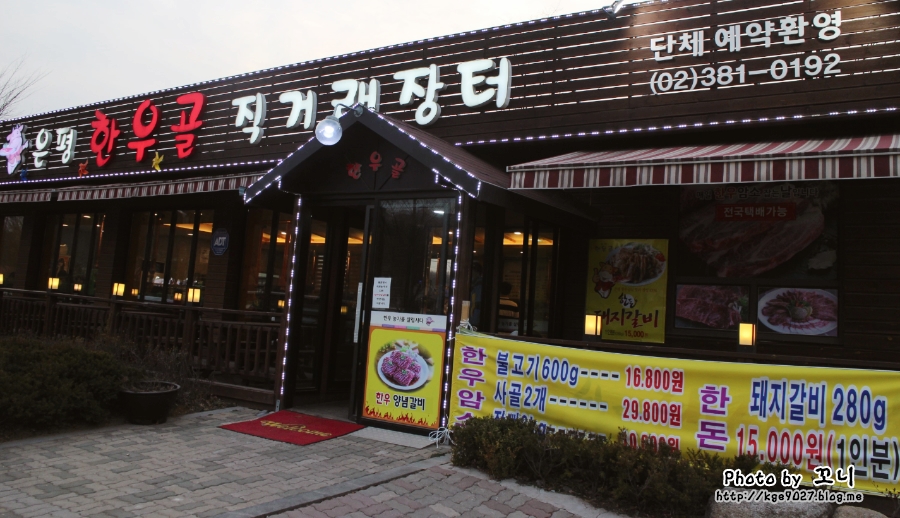 은평직거래장터 이미지