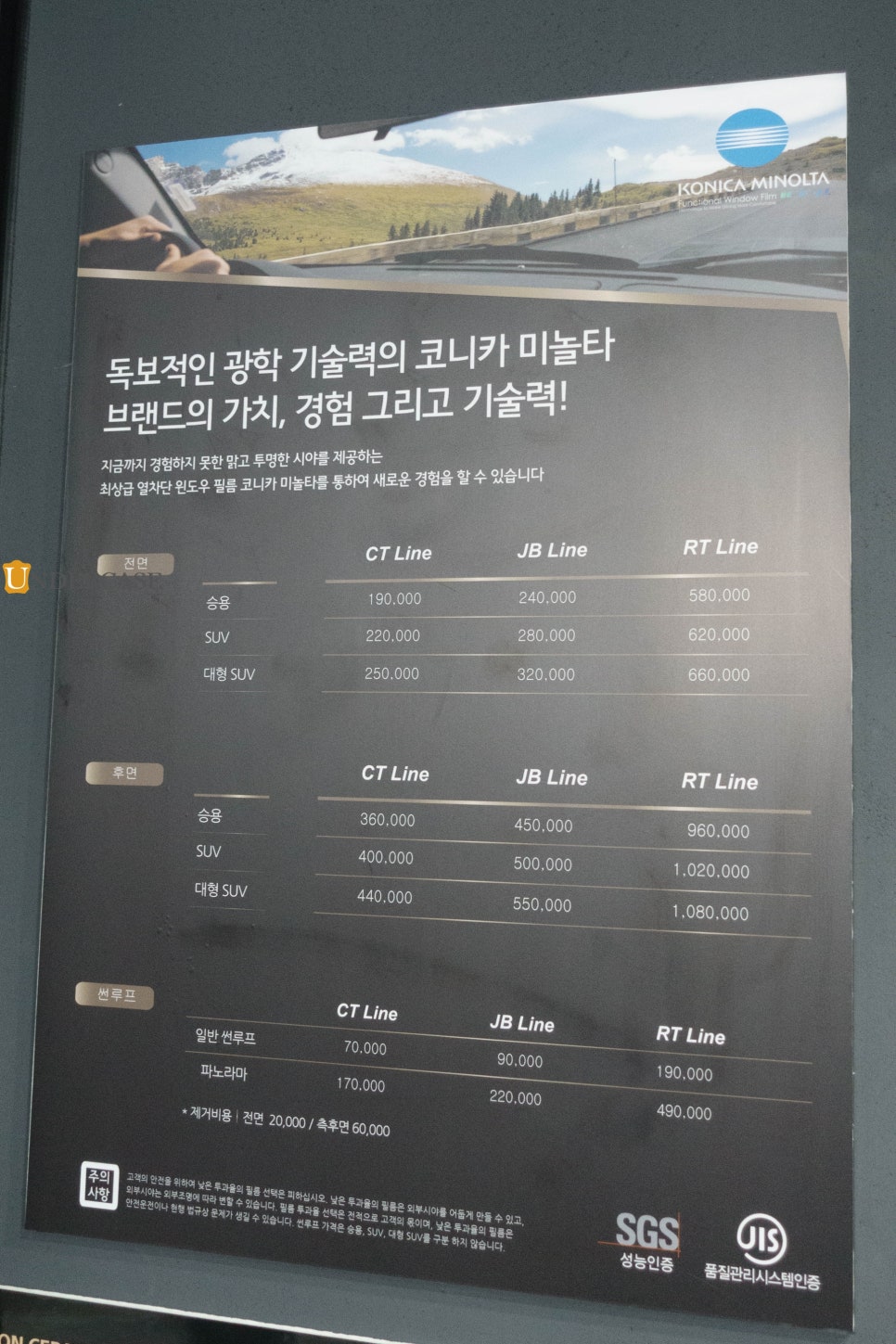드림오브카 이미지