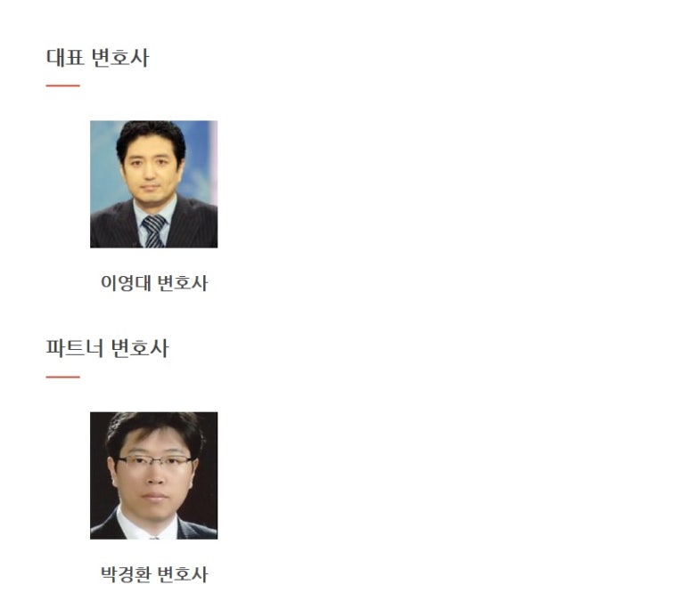 법무법인수호 이미지