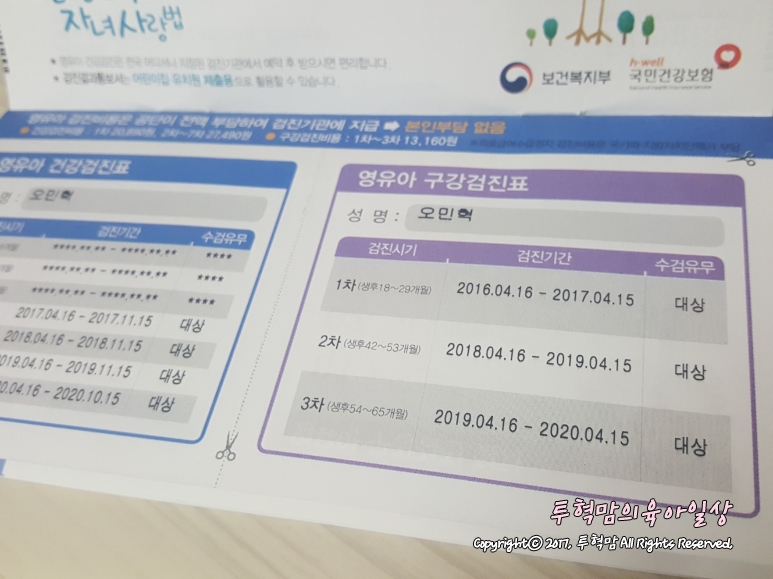 연세김치과의원 이미지