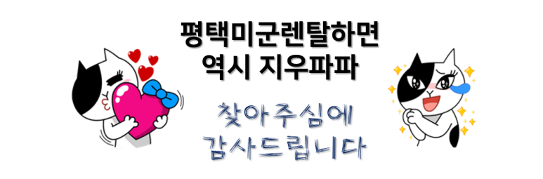 지우하우징 이미지