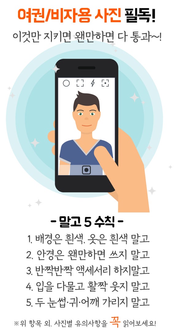 인터스프린 이미지