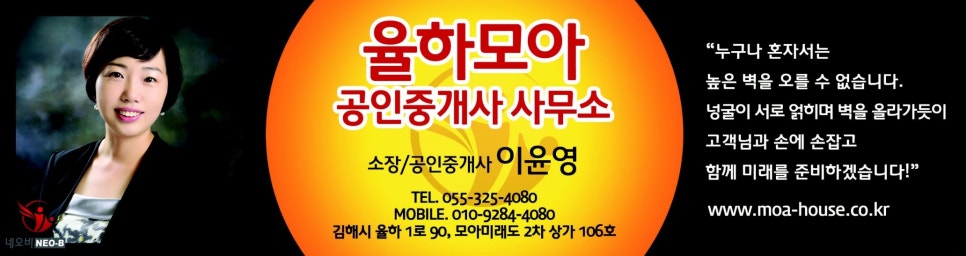 나들목1번가 이미지
