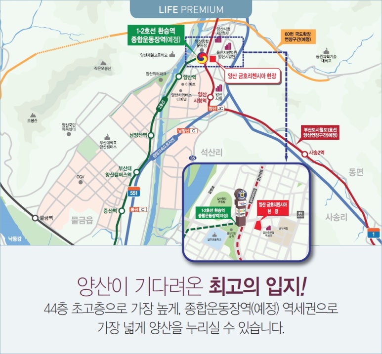 양산제일고등학교 이미지