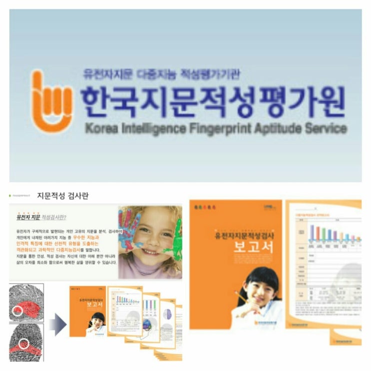 미래지문연구소 이미지