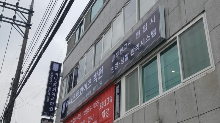 싸인광고기획 이미지