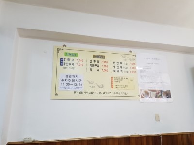 이순례 이미지