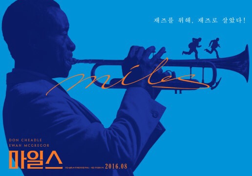 재즈잇(JAZZ IT) 이미지