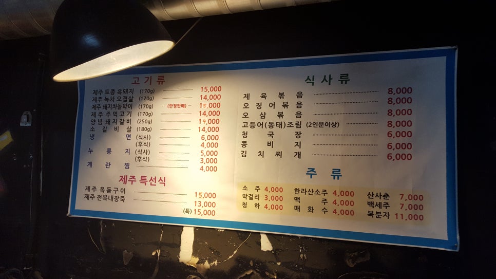 한라산도새기 이미지