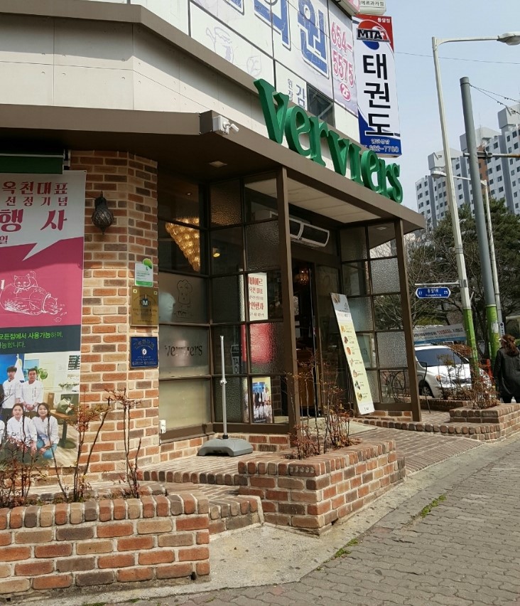 (주)베비에르 이미지
