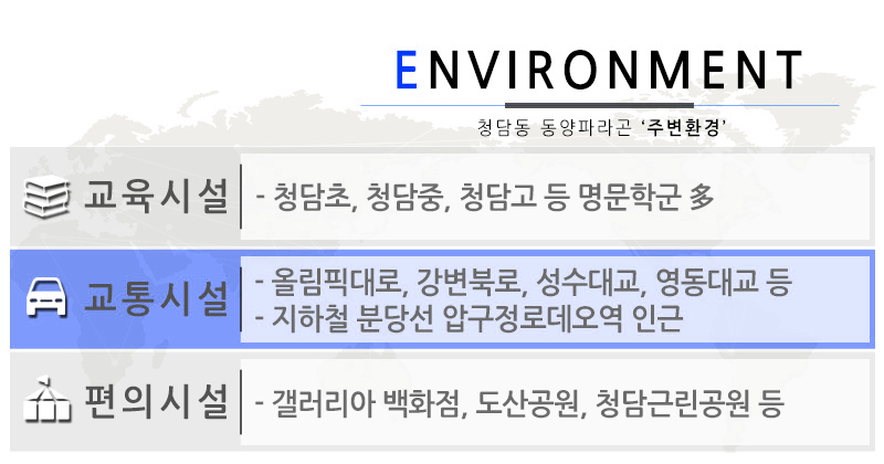 청담하늘 이미지