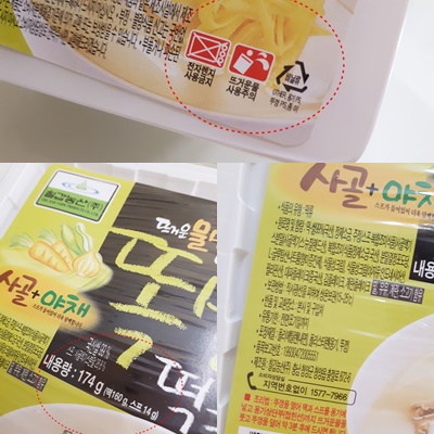 칠갑농산(주) 이미지