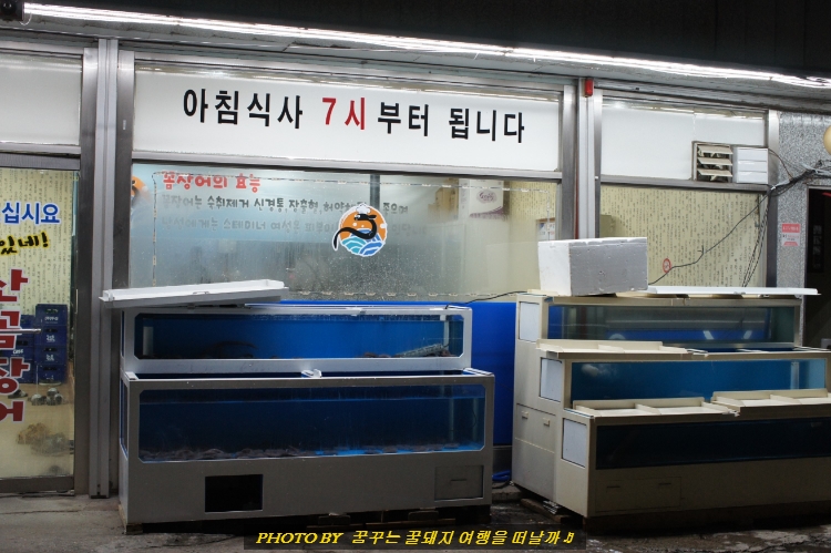 동해산곰장어 이미지
