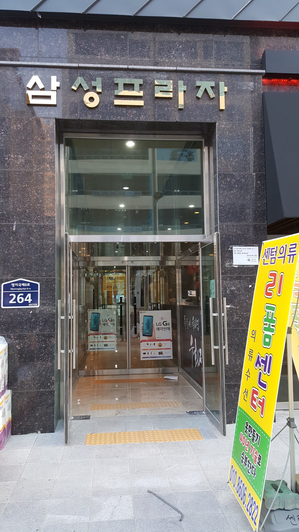 센텀옷수선 이미지