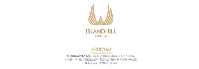 한림헬스타운 이미지