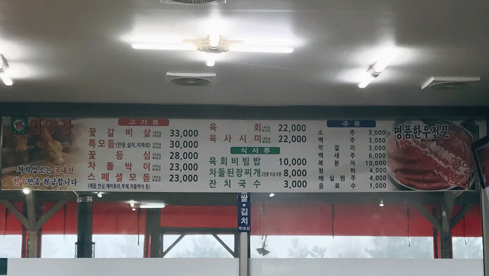 명품외양간 이미지