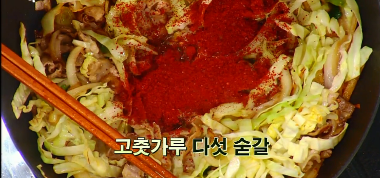 불맛짬뽕 이미지