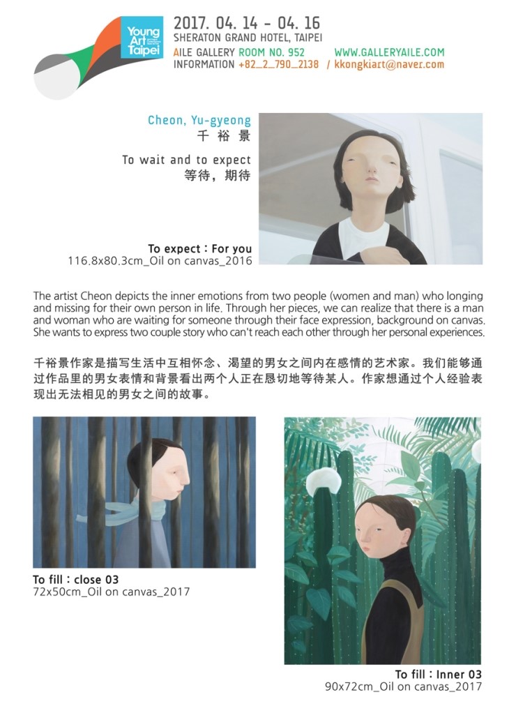 영아트갤러리 이미지