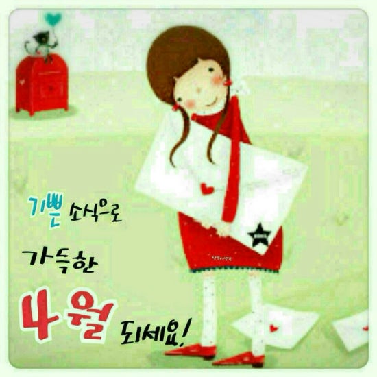 네일애 이미지