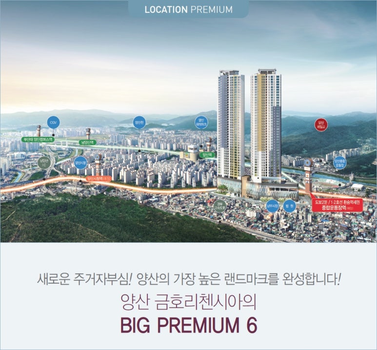 양산제일고등학교 이미지