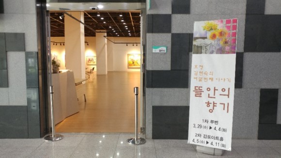 뜰의향기 이미지