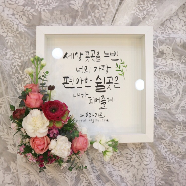 너를보다플라워 이미지